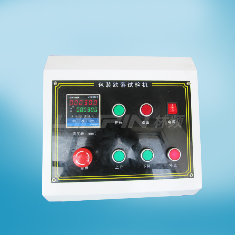 跌落試驗(yàn)機(jī)