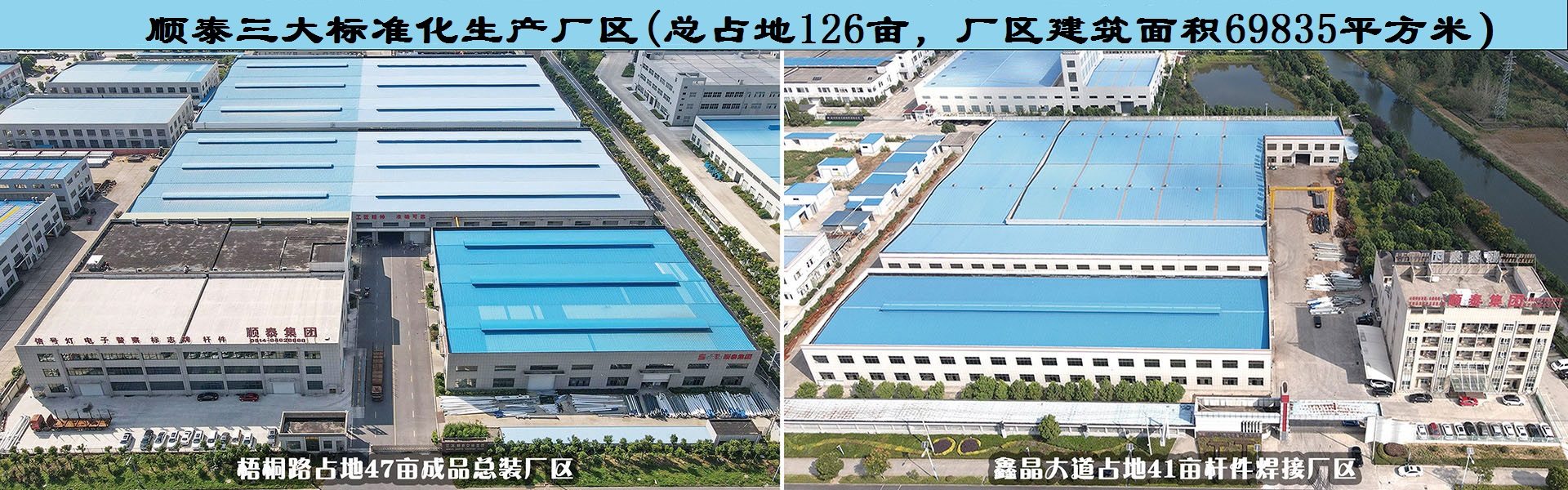 用心構(gòu)筑質(zhì)量?jī)?yōu)，價(jià)格優(yōu)的交通信號(hào)產(chǎn)品